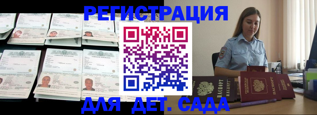 временная регистрация собственник в Заводоуковске